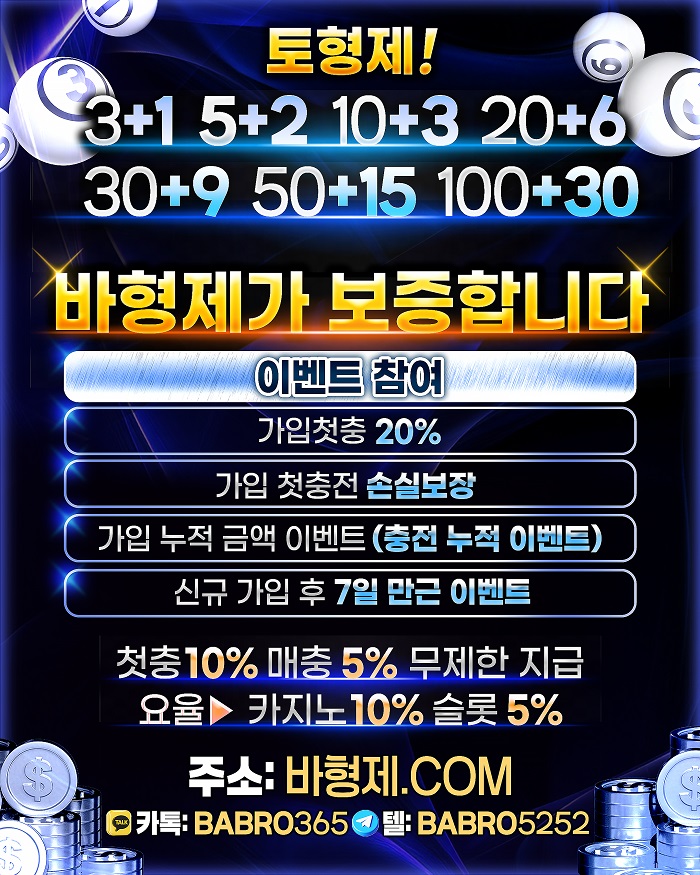 이벤트참여_회원모집7.jpg