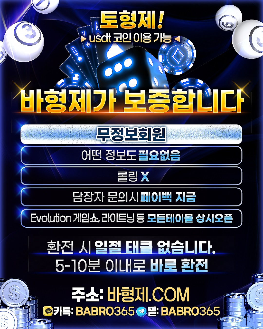 무정보_회원모집8 2.jpg